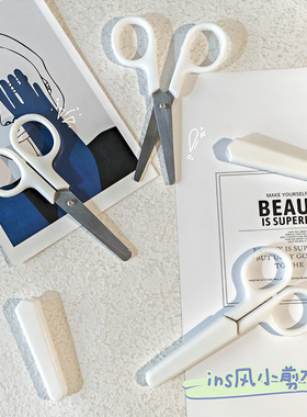 ins风白色便携式手工剪刀不锈钢高颜值美工刀带盖子儿童安全剪刀