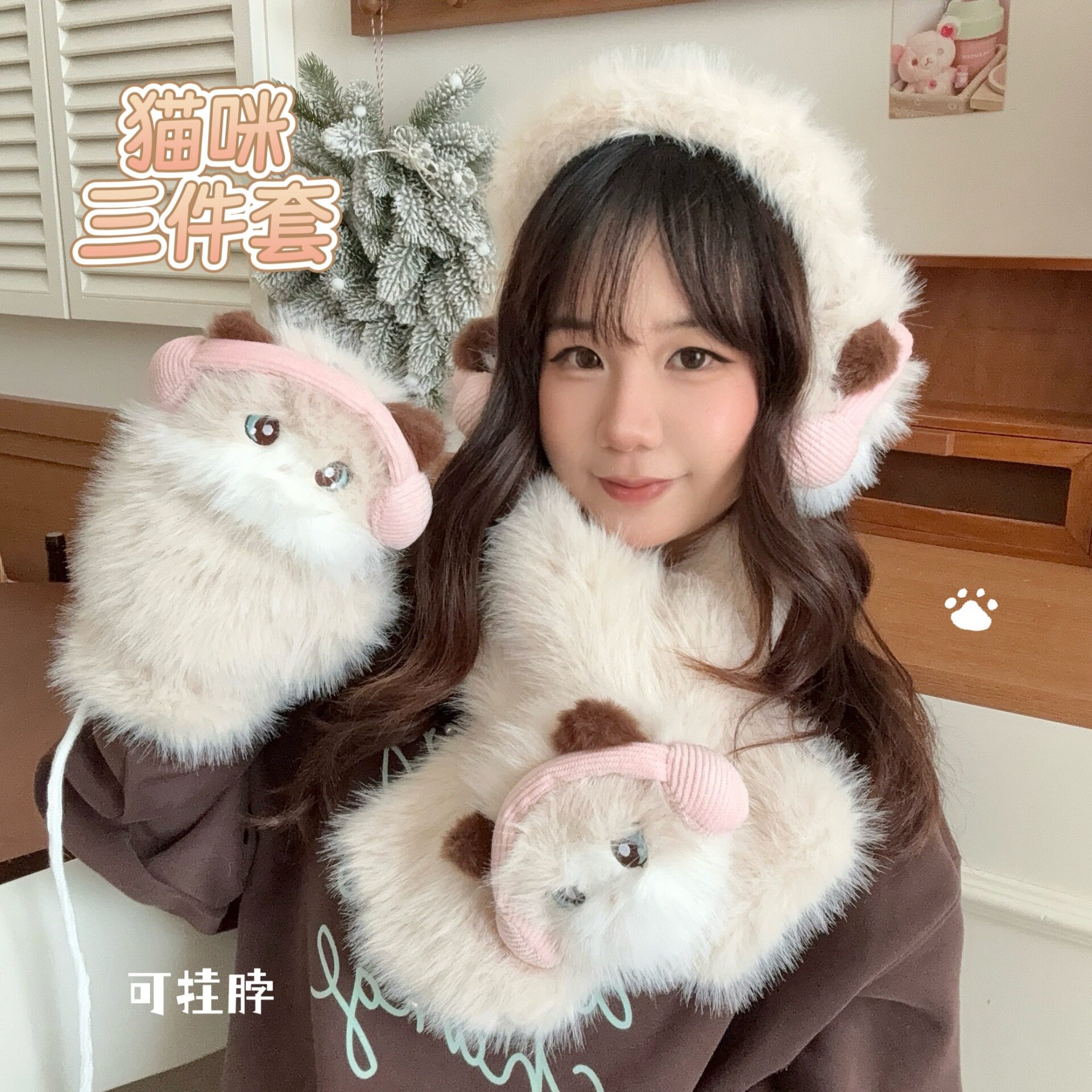 猫咪毛绒冬季保暖触屏三件套