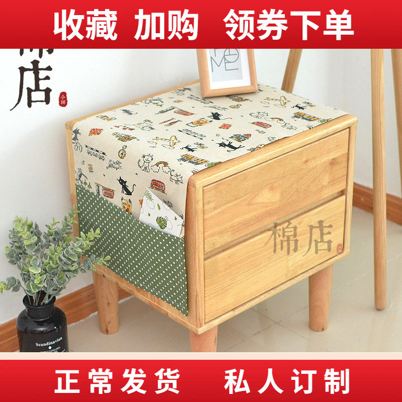 北欧ins格子植物盖布棉麻床头柜