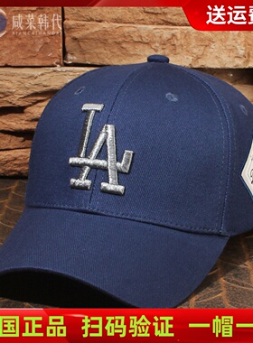 新款韩国mlb棒球帽男女LA帽子藏蓝色银标硬顶大标NY鸭舌帽秋冬潮