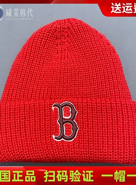 秋冬新款韩国MLB毛线帽红袜队B字母红色黑标NY针织帽LA帽子潮冷帽