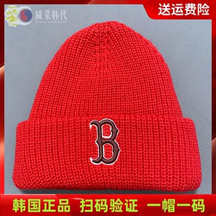 秋冬新款韩国MLB毛线帽红袜队B字母红色黑标NY针织帽LA帽子潮冷帽