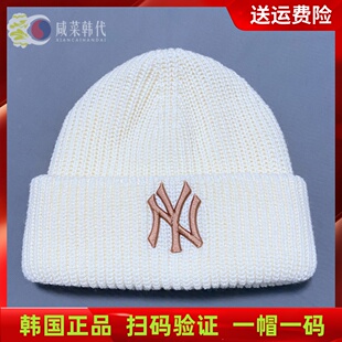 韩国MLB毛线帽秋冬白色金标NY针织帽虞书欣同款LA帽子保暖冷帽潮