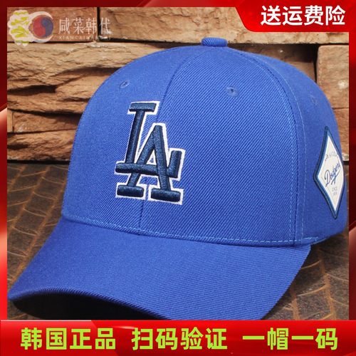 出游硬顶MLB棒球帽男女韩国侧标