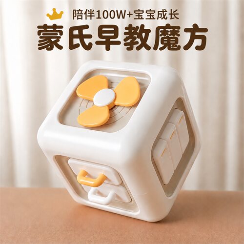 被儿保科医生夸赞的早教玩具！！