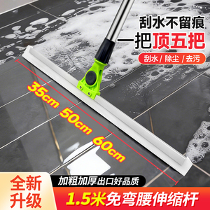 魔术扫把硅胶刮水拖把地刮地板刮水器浴室卫生间家用地面扫水神器