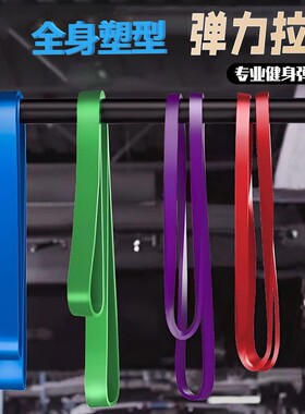 天使之韧瑜伽拉力带弹力阻力练胸运动训练男女黑色拉伸健身特惠