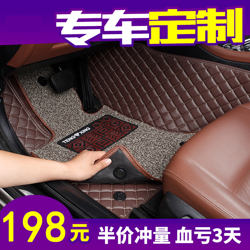 寶駿630腳墊全包圍專用 寶俊奔馳glc260腳墊C200L E300L C級