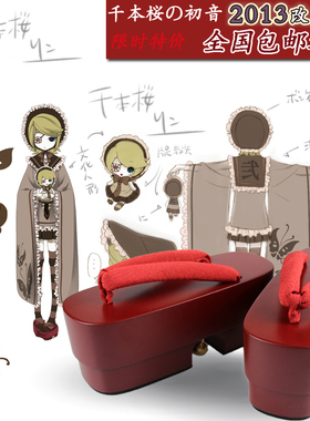 阴阳师神乐 不知火典藏皮肤 蝶步韶华 COS千本樱COSPLAY木屐鞋