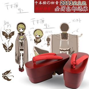 COS千本樱COSPLAY木屐鞋 蝶步韶华 不知火典藏皮肤 阴阳师神乐