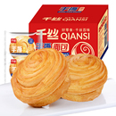 千丝手撕面包1000g整箱早餐面包零食糕点小吃宿舍充饥解馋下午茶