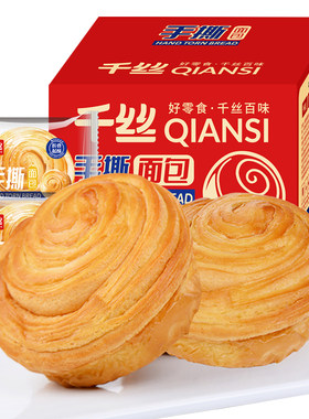 千丝手撕面包1000g整箱早餐面包零食糕点小吃宿舍充饥解馋下午茶
