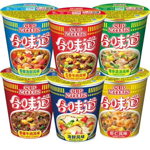 日清合味道杯面5桶方便面整箱多口味桶装速食小吃解馋充饥夜宵