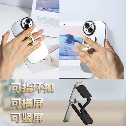 手机支架轻薄背贴硅胶指环扣支架带支架迷你便携随身折叠支架