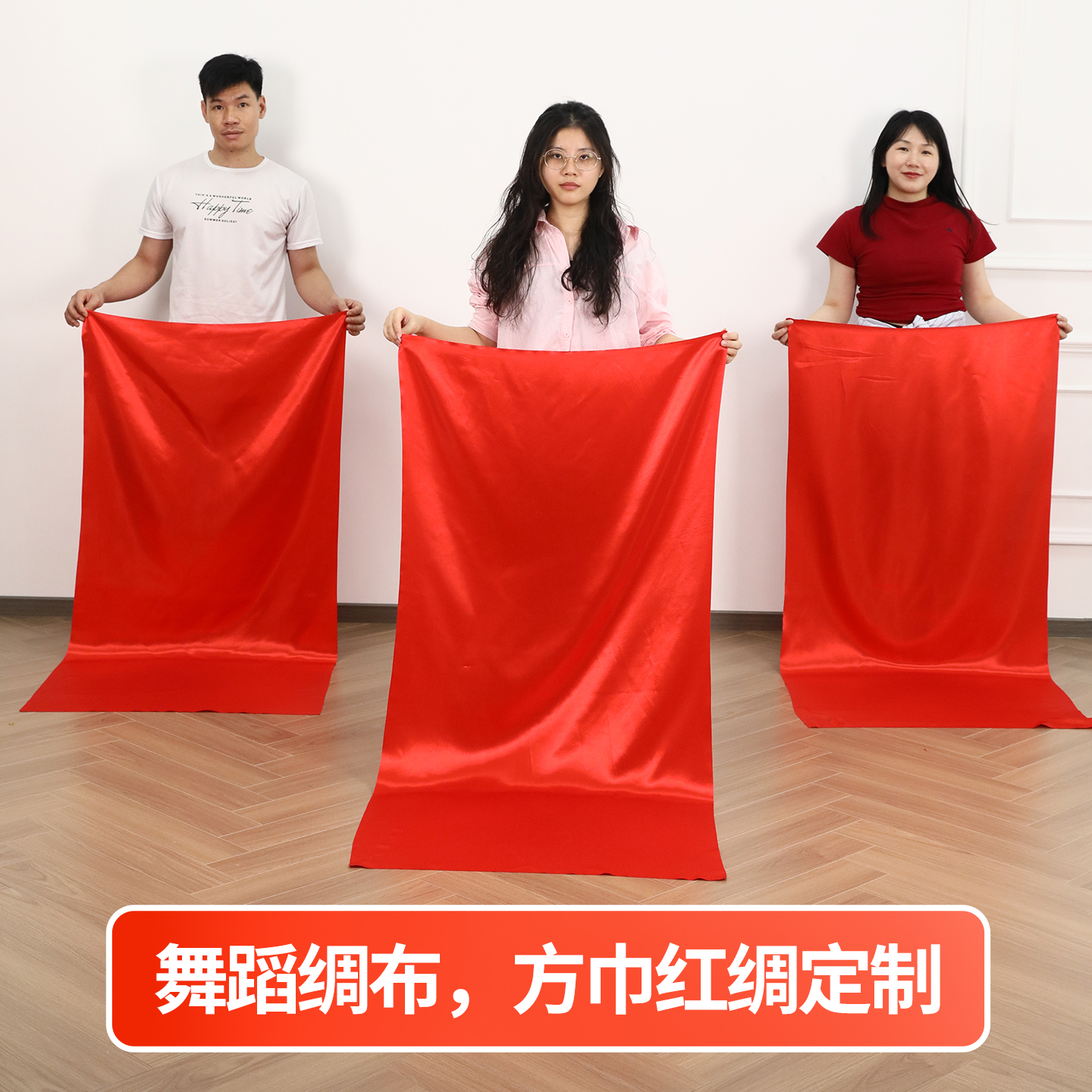 红色绸布喜庆舞蹈红色绸布