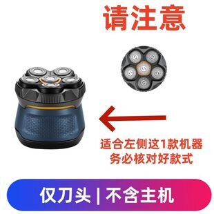 仅适用 瓦哈372光头神器自助理发器光头机磁吸6刀头配件