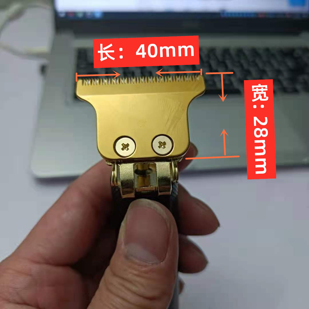 t9油头雕刻电推剪通用备用刀头图片