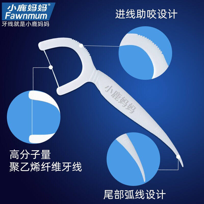 厂家小鹿妈妈大包装品质牙线棒圆线家庭装舒适深洁剔牙签2包贵虎+怎么样,好用不?