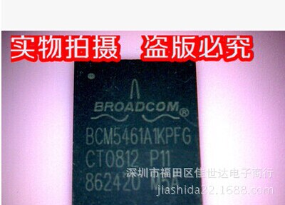 现货 BCM5461A1KPFG 全新原装正品  直接拍