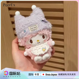 日本PeerEx可爱小羊piano毛绒公仔包包挂件卡通玩偶钥匙扣送礼物