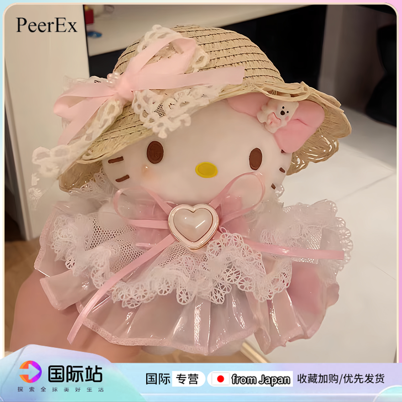 日本PeerEx粉色花嫁kitty包包挂件KT猫可爱女生毛绒玩偶配饰礼物