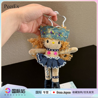PeerEx黑皮长腿哈喽Kitty公仔