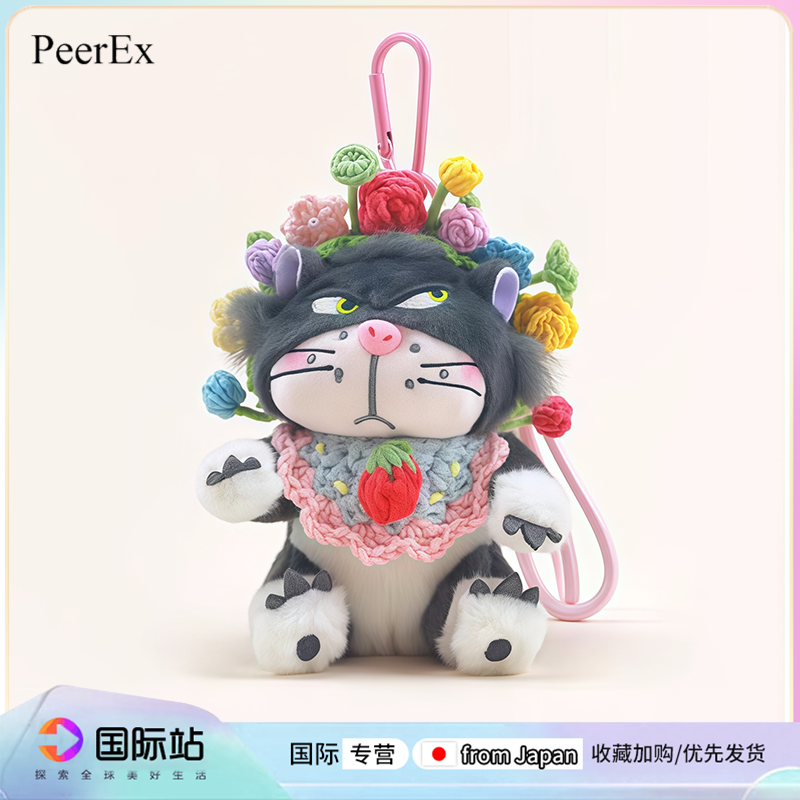 日本PeerEx可爱簪花路西法小猫包包挂件玩偶钥匙扣书包卡通小配饰,服饰配件/皮带/帽子/围巾,包挂件,淘宝优惠券,粉丝福利购,淘宝优惠卷