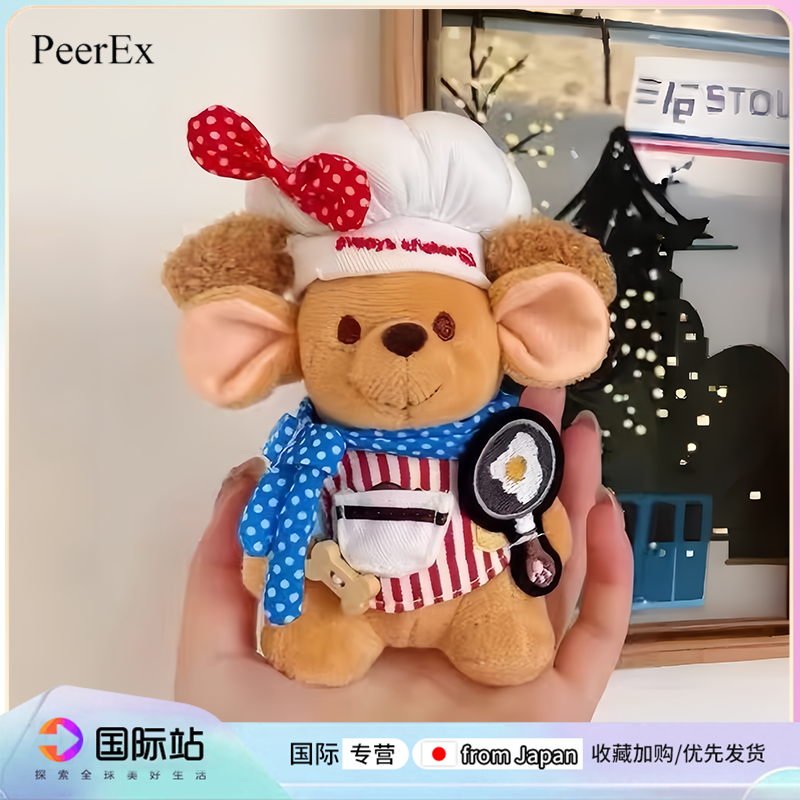 日本PeerEx可爱大耳朵袋鼠厨师小豆玩偶挂件娃娃钥匙扣毛绒公仔,服饰配件/皮带/帽子/围巾,包挂件,淘宝优惠券,粉丝福利购,淘宝优惠卷