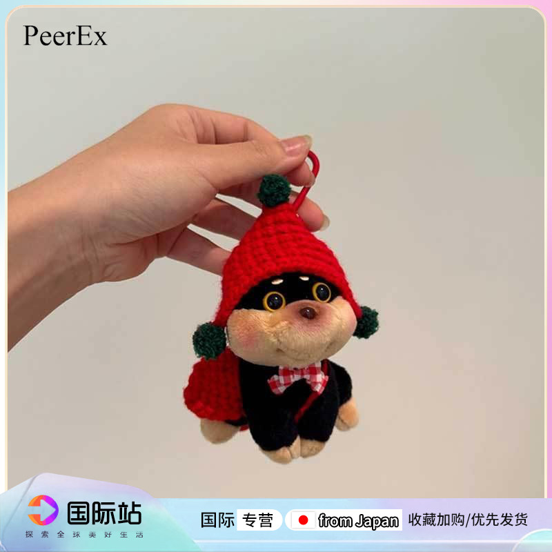 日本PeerEx可爱蜜蜂小狗毛绒公仔包包挂件汽车钥匙扣挂饰生日礼物