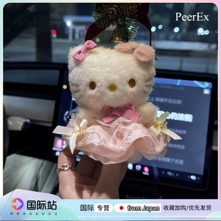 日本PeerEx婚纱kitty挂件可爱毛绒绒粉色包包挂饰钥匙扣玩偶公仔