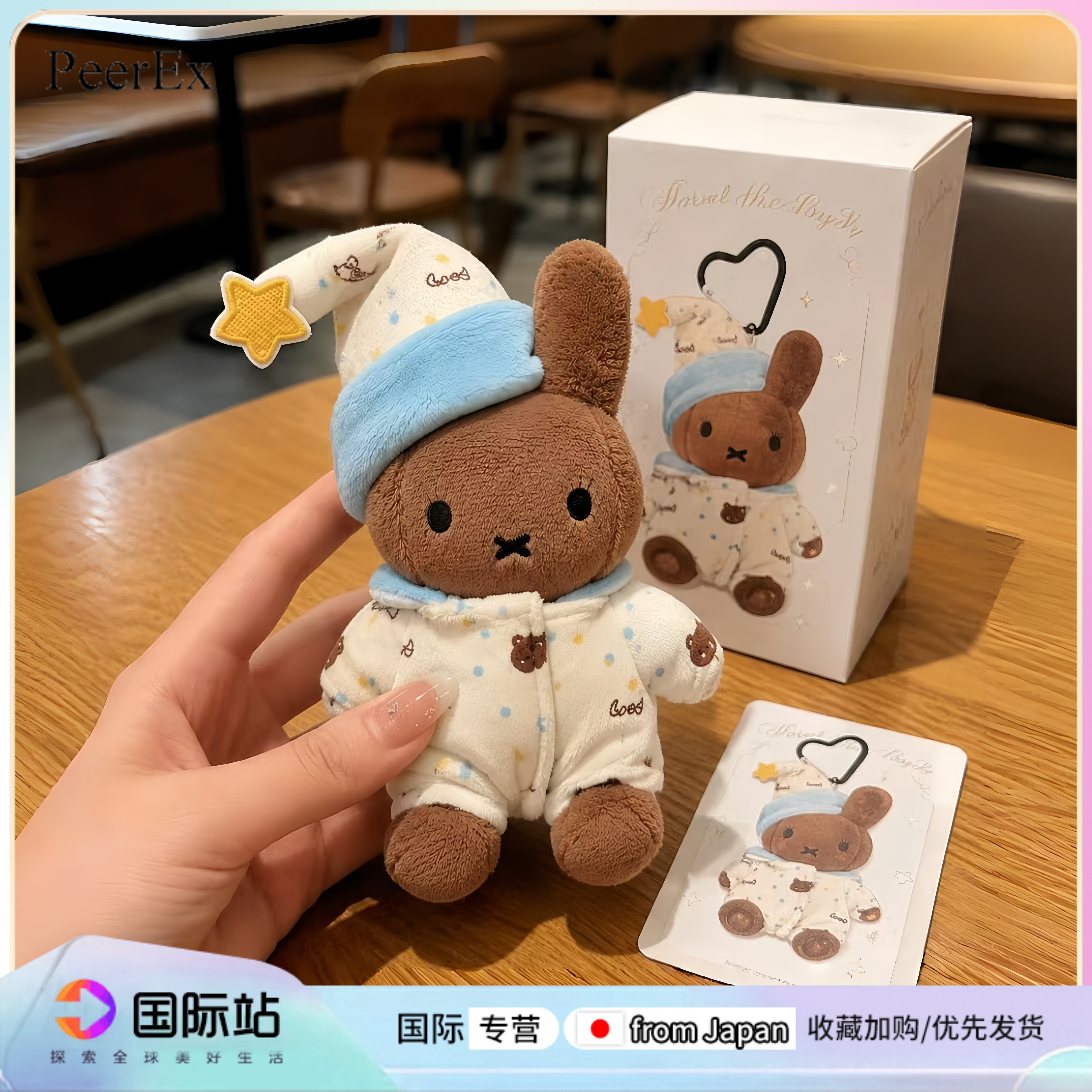 日本PeerEx毛绒公仔钥匙扣挂件图片