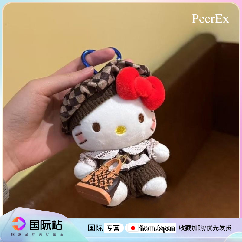日本PeerEx老钱风毛绒公仔kitty包包挂件可爱玩偶钥匙扣送礼物女