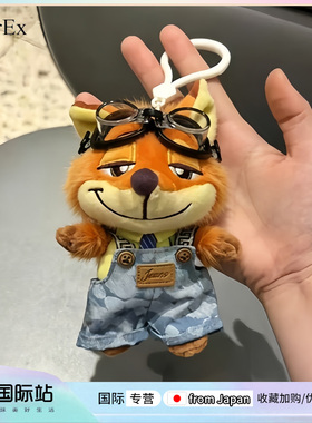 PeerEx疯狂动物城尼克正版挂件