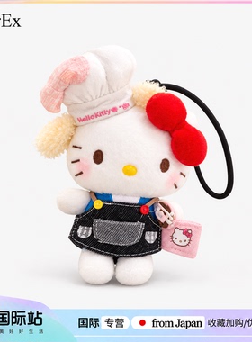 日本PeerEx日本凯蒂猫可爱挂件
