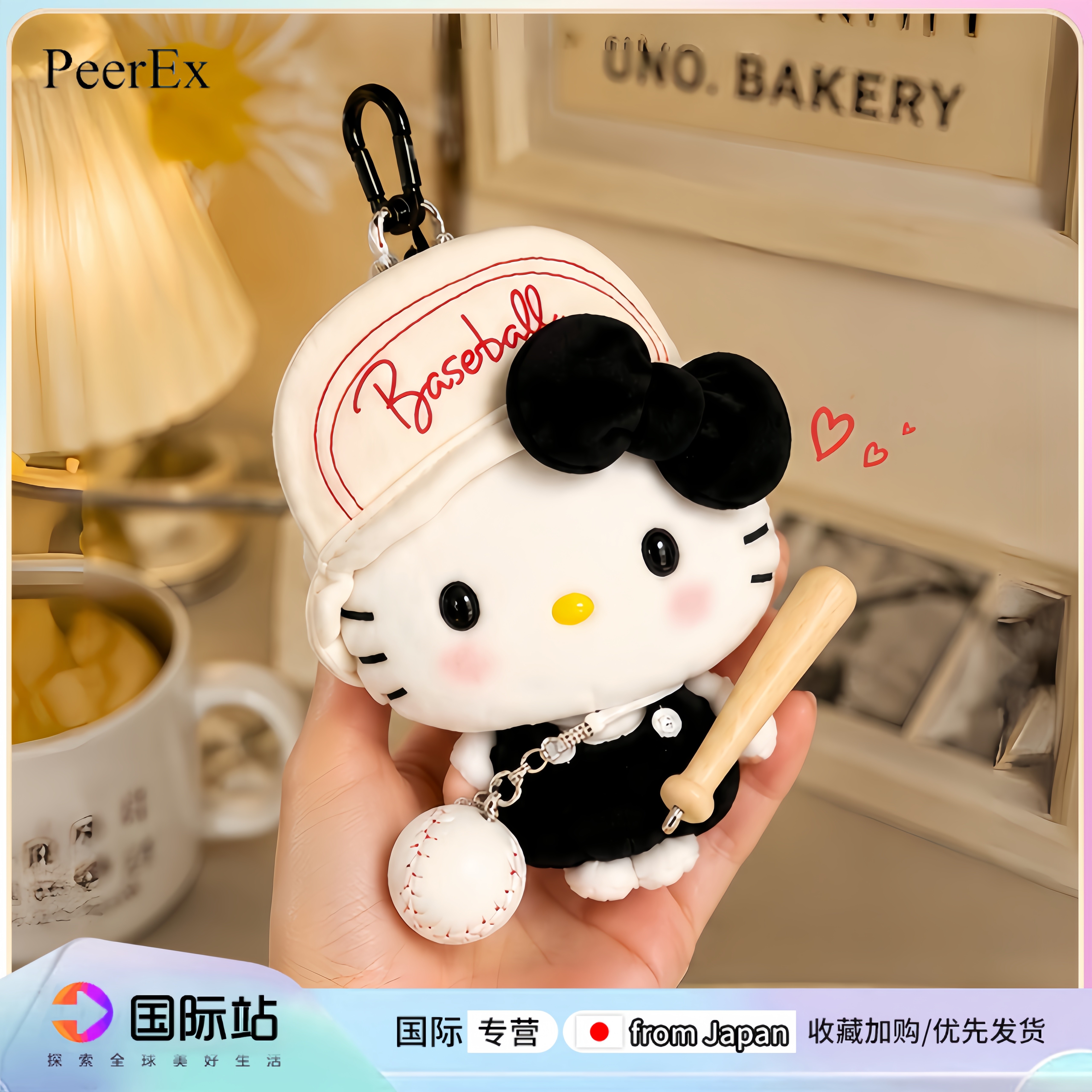 PeerEx黑皮豆豆眼KT毛绒包挂件图片