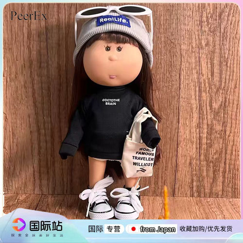 PeerEx土豆娃娃24cm换装手办