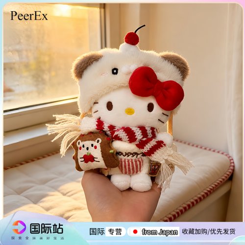 哈喽Kitty毛绒包挂件钥匙扣