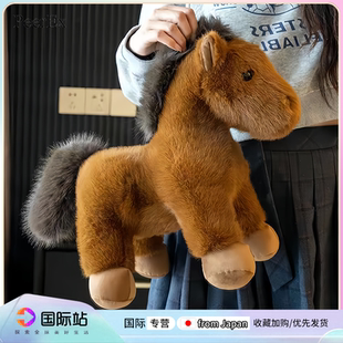 日本PeerEx马年吉祥物公仔仿真毛绒玩具可爱小马玩偶娃娃新年礼物