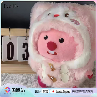 日本PeerEx小海狸露比looqy套装可爱毛绒玩偶棉花娃娃生日礼物