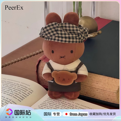 日本PeerEx可爱米菲兔庆州限定面包烘焙师毛绒玩偶包包挂件钥匙扣