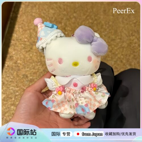 日本PeerEx冰淇淋Kitty钥匙扣
