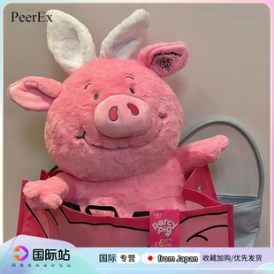 日本PeerEx粉红色小猪公仔玛莎猪大号可爱毛绒玩具送女友可爱礼物
