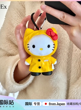 日本PeerEx黄色Kitty毛绒雨衣