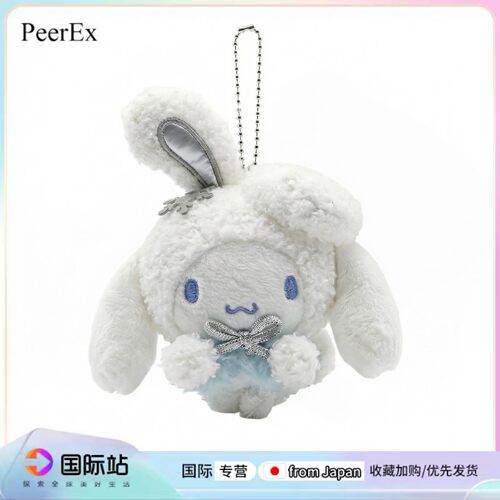 日本PeerEx可爱冬日美乐蒂挂件