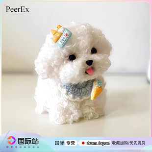 日本PeerEx扭扭棒小狗泰迪比熊公仔包包钥匙扣挂饰养宠生日礼物女
