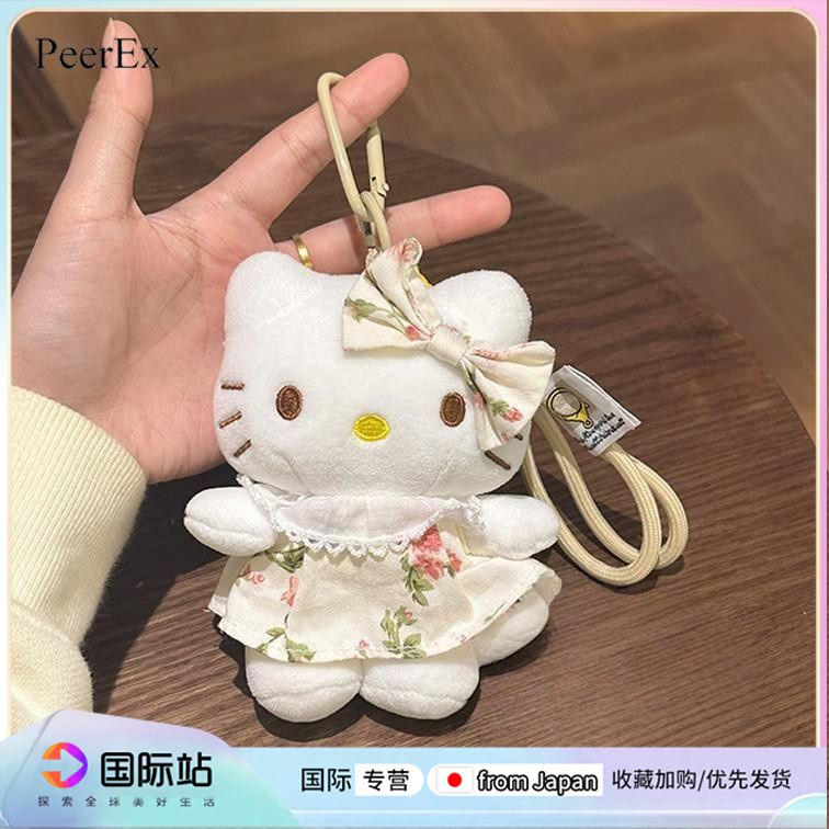 日本PeerEx凯蒂猫包包挂件公仔kitty可爱毛绒玩偶钥匙扣创意礼物