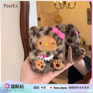 日本PeerEx豹纹围兜小猫hellokitty毛绒玩偶挂件包包挂饰钥匙扣