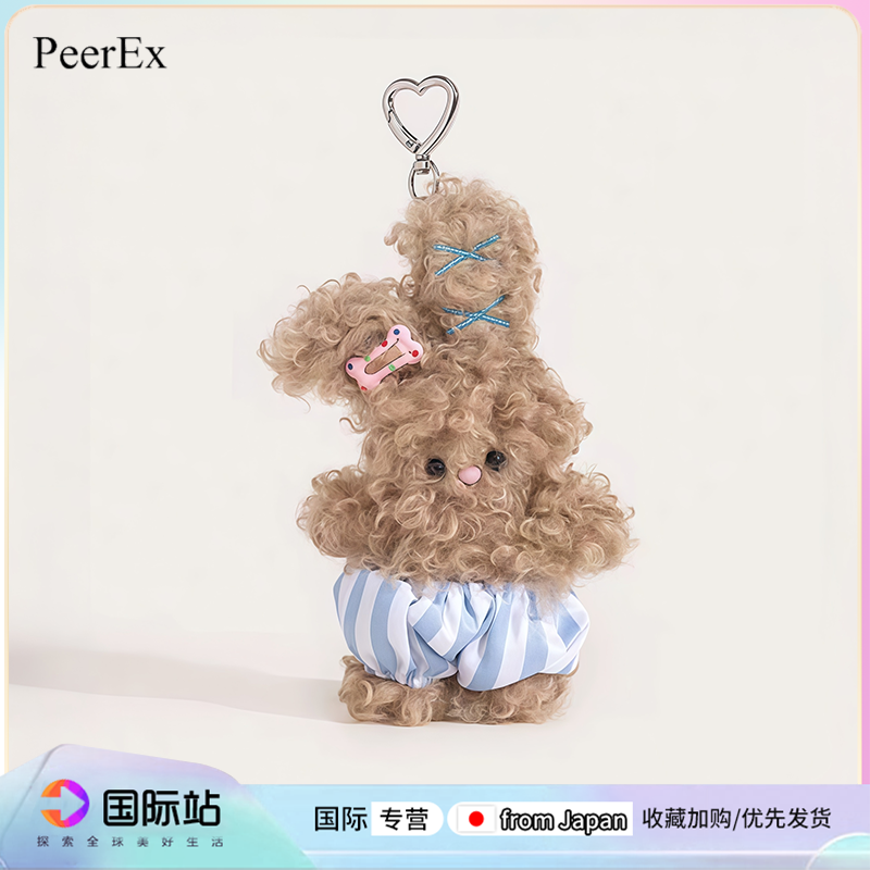 日本PeerEx睡裤卷毛兔书包挂件可爱小众毛绒公仔玩偶挂件钥匙扣,服饰配件/皮带/帽子/围巾,包挂件,淘宝优惠券,粉丝福利购,淘宝优惠卷