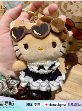 日本PeerEx奶茶黑皮小挂件周边kitty包包挂饰毛绒公仔玩偶钥匙扣