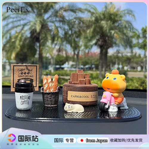 PeerEx水豚噜噜香薰停车号码牌